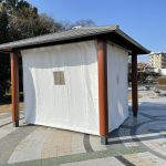津福公園整備(その3９)工事